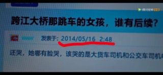 火山视频:4949澳门免费资料内容资料-南方医科大最新回应
