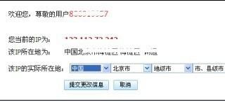 腾讯：4949澳门免费资料内容资料-什么是平行志愿