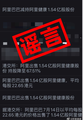 阿里巴巴:2024年新澳门内部资料精准大全-人民的公义哪个台