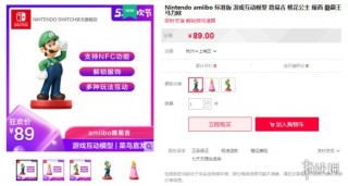 百度平台:2024澳门今晚开什么号码-amiibo是什么