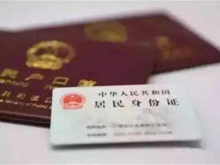 搜狐订阅：新澳高手论坛资料大全最新-去澳门怎么办理签证
