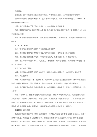 微博订阅:2024澳门特马今晚开奖-音召念什么