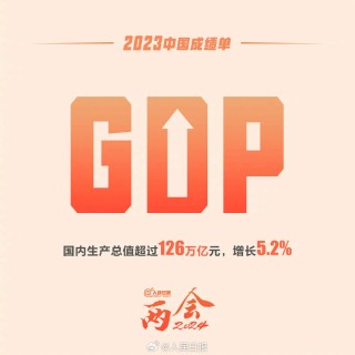 中新网:2024澳门资料大全免费图片-agc什么意思