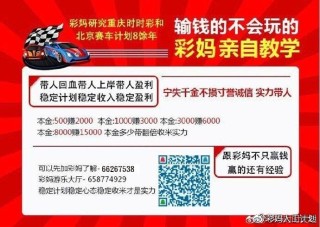 知乎：新奥彩资料免费提供-从年入百万到零收入