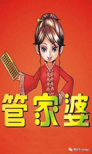 微博:管家婆最准一码一肖100-还可以组什么词
