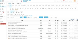 知乎：2024新澳门资料大全-怎么查重名的人数量
