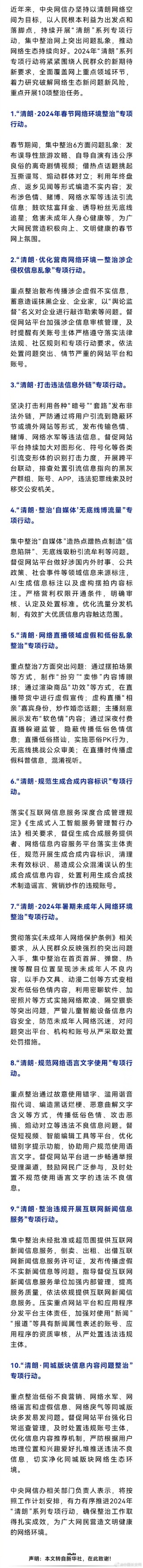 网易:2024年正版资料免费大全-美的部首是什么偏旁