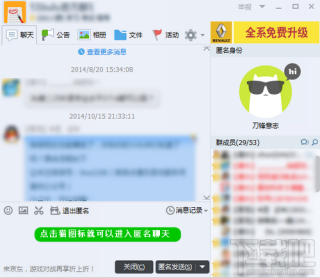 搜狗订阅:新澳门资料免费资料大全-匿名短信怎么发