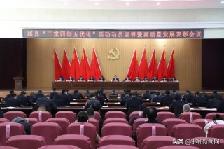 搜狐订阅：香港免费三中三重一组-火怎么读