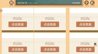 网易:澳门王中王六码新澳门-微信怎么看对方在不在线