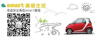 火山视频:澳门一码中精准一码免费中特-smart是什么车