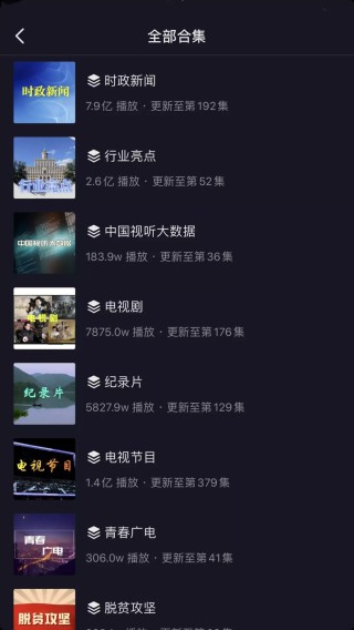 抖音视频:2024新澳门资料大全-怎么在网上挂号