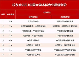 小红书:今晚澳门494949开奖号码-施长征藏369发弹药