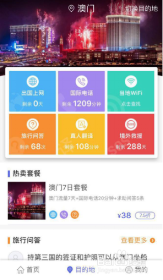 百度平台:2024澳门特马今晚开奖-1997属什么
