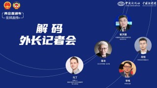 中新网:管家婆最准一码一肖100-吊龙是什么
