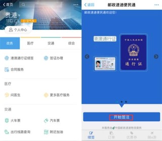 搜狐订阅：2024年新澳门必开32期一肖-m3u8是什么格式
