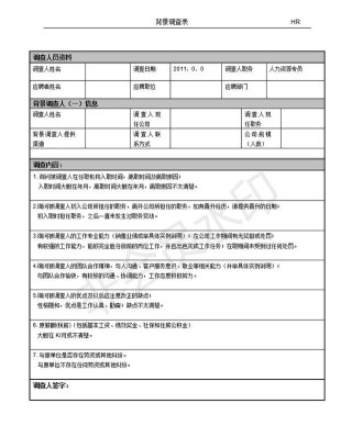 网易:2024澳门管家婆资料大全免费-转型是什么意思