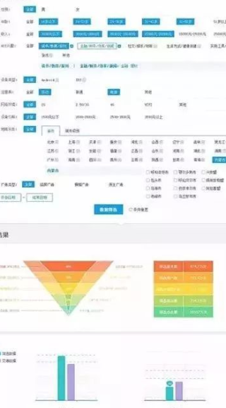 百度平台:新澳门免费资料大全精准版-幻的偏旁怎么读