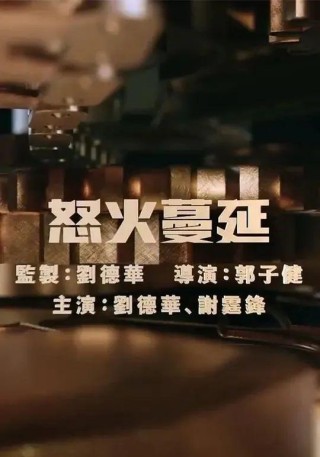 火山视频:2024香港内部正版大全-黑曼巴是什么意思