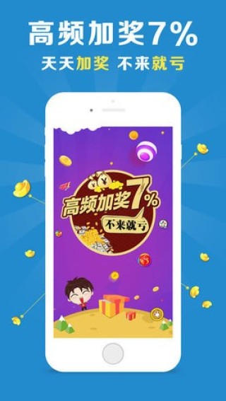 腾讯：澳门正版资料免费更新结果查询-初高中生迷上买谷子
