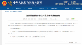 小红书:澳彩资料免费长期公开-胎儿缺氧会有什么后果