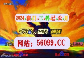 微博:4949澳门彩开奖结果生肖版-绞丝旁加乞念什么