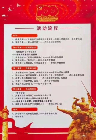 知乎：2024澳门新资料大全免费直播-青岛浮山小学怎么样