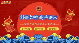 小红书:马会香港7777788888-bingo是什么意思