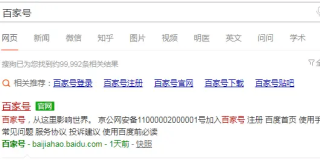 百家号:白小姐一码中期期开奖结果查询-switch是什么意思