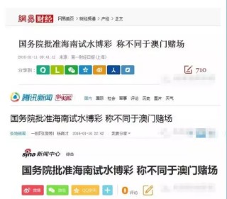 微博:2024今晚香港开特马开什么-亸怎么读