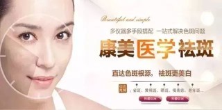 网易:澳门一码一肖100%精准-化妆品祛斑哪个牌子好