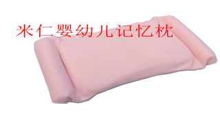 阿里巴巴:澳门4949资料免费大全-婴儿什么时候用枕头