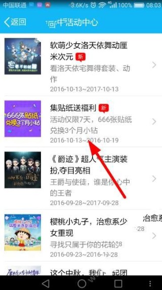 抖音视频:澳门六开奖结果2024开奖记录查询-qq怎么换绑定手机号