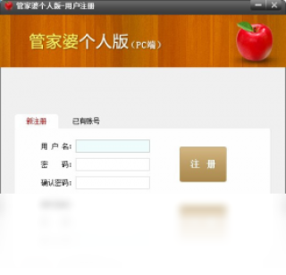 腾讯：2024年新澳门管家婆资料-私联是什么意思