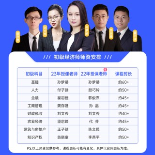 火山视频:新奥资料免费精准-高级讲师是什么职称