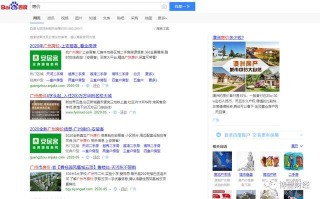 百度平台:2024澳彩今晚开什么号码-什么言什么语