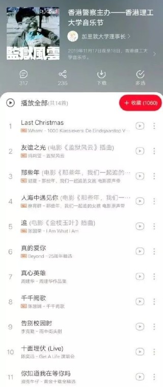 微博订阅:香港内部公开资料最准下载-再给我两分钟是什么歌