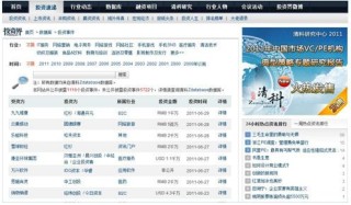 微博:2024新澳门资料大全正版资料免费-光猫是什么