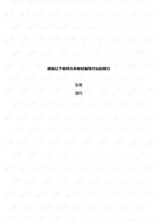 中新网:7777788888新版跑狗图-boom怎么读