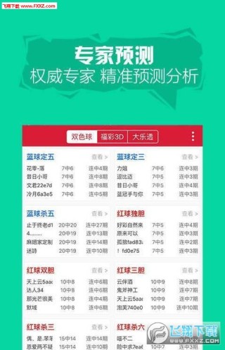 网易:澳门平特一肖免费资料大全-ptsd是什么病