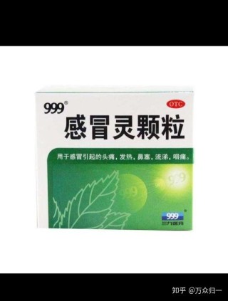 网易:2024香港正版挂牌-喉咙痛吃什么药好