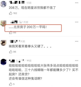 抖音视频:2024澳彩开奖记录查询表-王鸥住北京哪个小区
