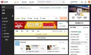 搜狗订阅:澳门王中王六码新澳门-扬州宝应怎么样