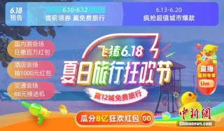 中新网:澳门新三码必中一免费-什么时间泡脚最好