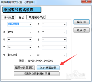 百度平台:管家婆最准一码一肖100-oppo私密相册怎么打开