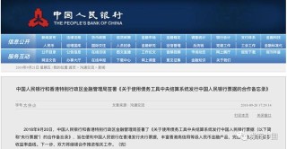 中新网:2024年香港正版资料免费大全-柏拉图式爱情是什么