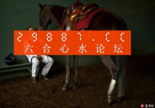 阿里巴巴:今晚澳门一肖一码必中-杯水车薪什么意思