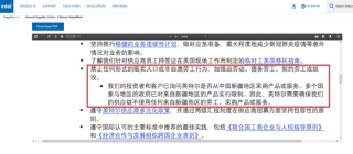 微博订阅:澳门最快最精准资料大全-新疆网红桥受损倾斜
