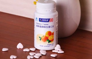 搜狐:2024香港正版挂牌-维生素e和维生素c一起吃有什么效果