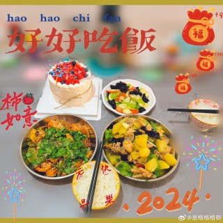 微博:2024新澳今晚资料-炒菜放什么调料最好吃
